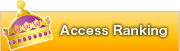 Access Ranking